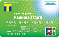 famima-t-card