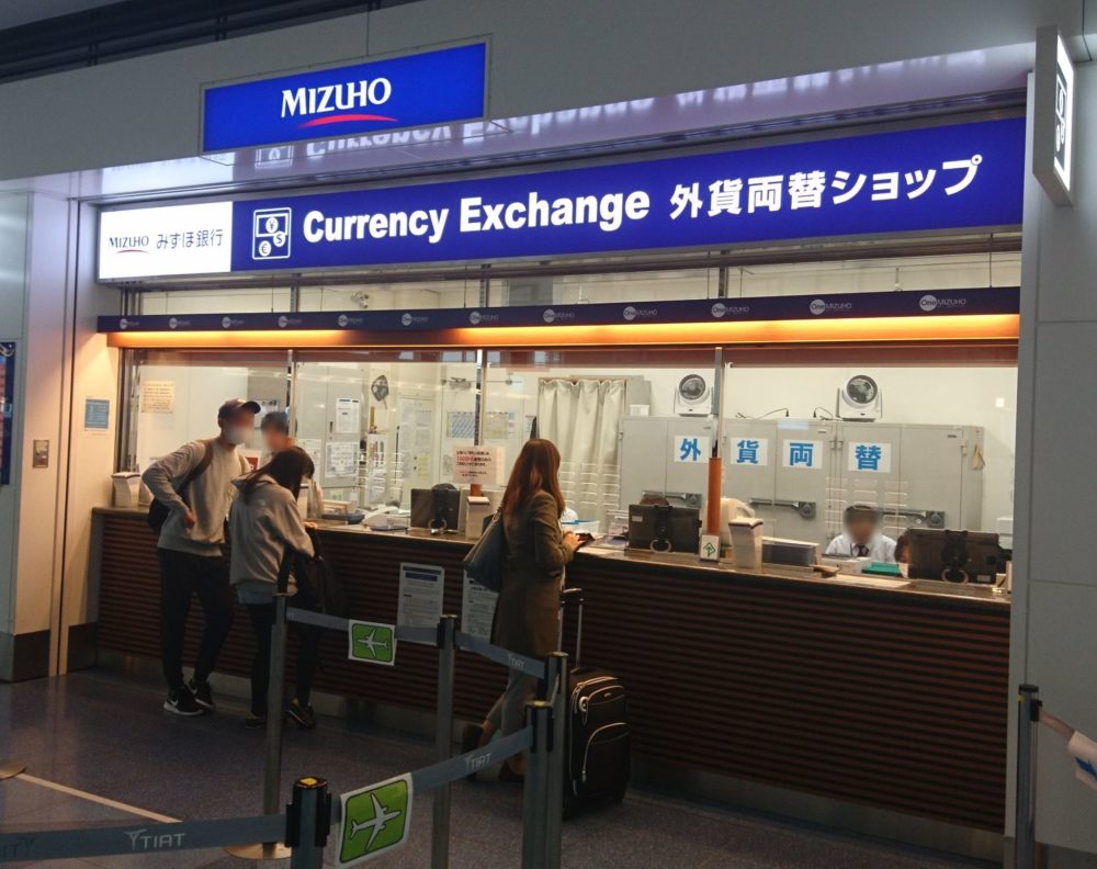 両替 外国 通貨