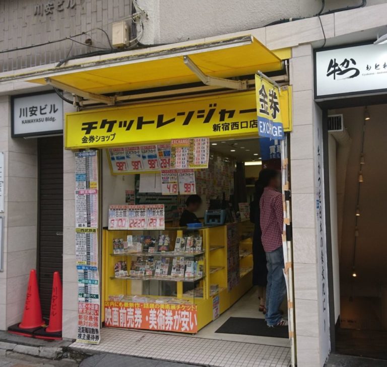 【外貨両替レート20店舗比較】手数料がお得なおすすめは銀行?大黒屋?|究極の海外旅行保険付きクレジットカード 【外貨両替レート20店舗比較】手数料がお得なおすすめは銀行?大黒屋?|究極の海外旅行保険付きクレジットカード